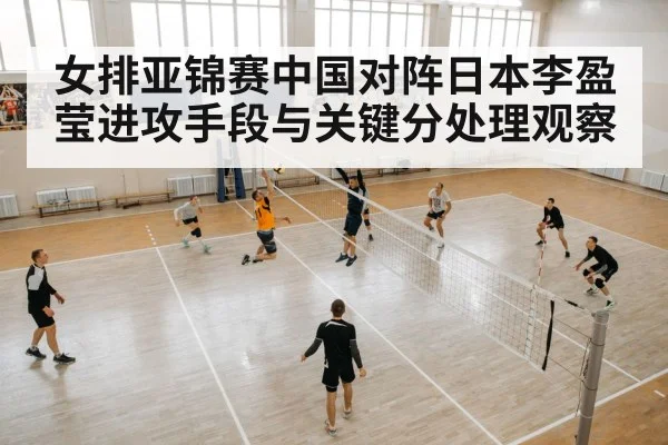 volleyball player spiking attack(kaiyun)